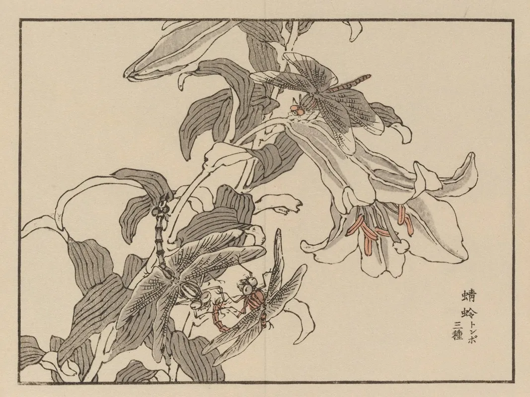 Bairei Gafu Pl 52 Wall Art by Kōno Bairei - High-Resolution Digital Print