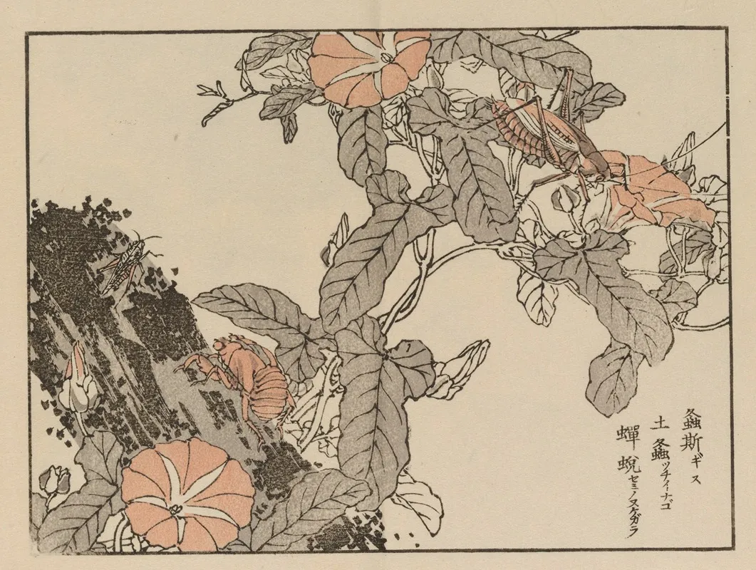 Bairei Gafu Pl 54 Wall Art by Kōno Bairei - High-Resolution Digital Print