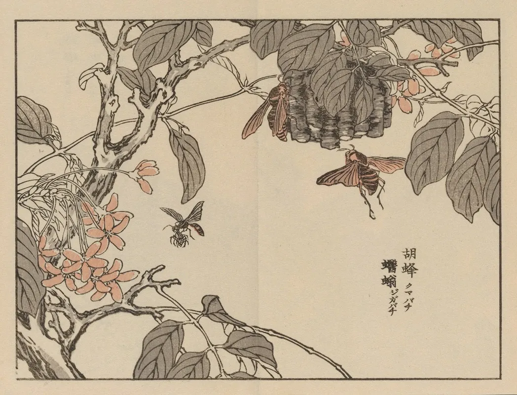 Bairei Gafu Pl 55 Wall Art by Kōno Bairei - High-Resolution Digital Print