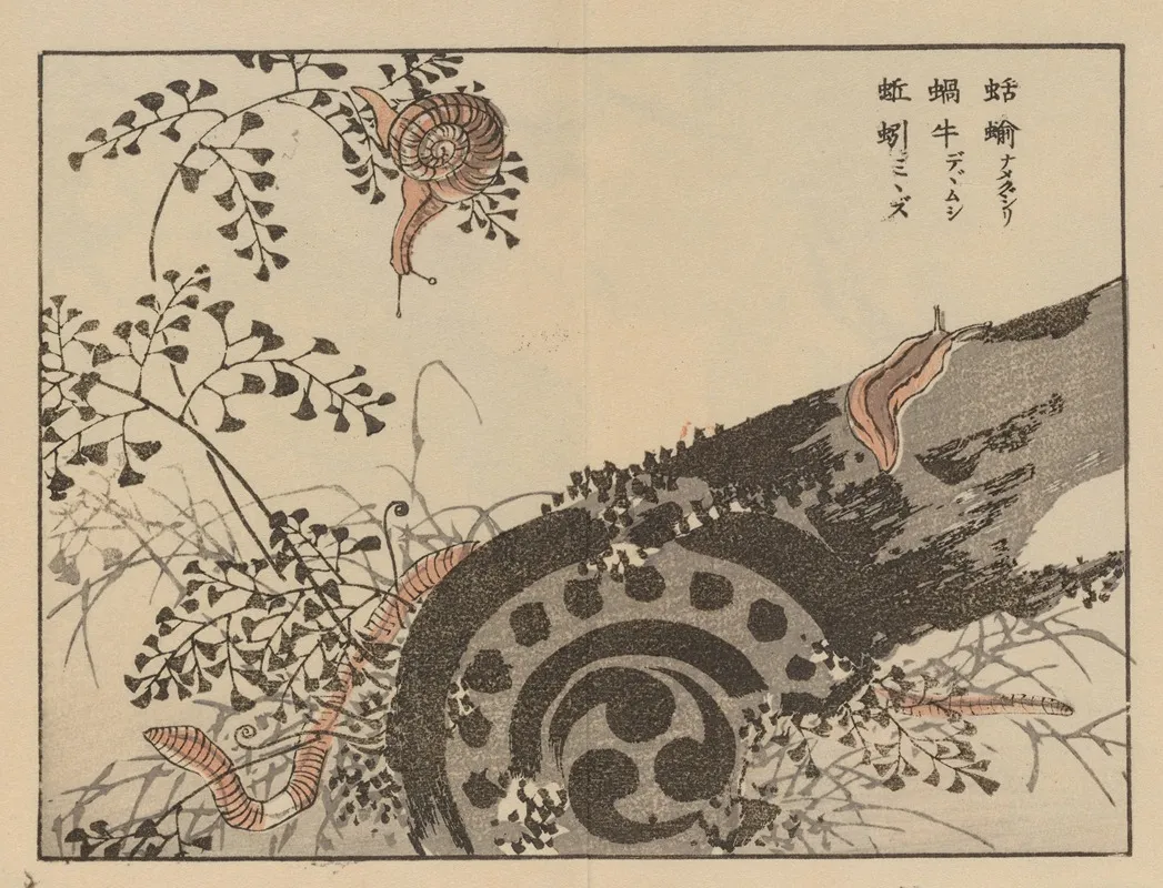Bairei Gafu Pl 56 Wall Art by Kōno Bairei - High-Resolution Digital Print
