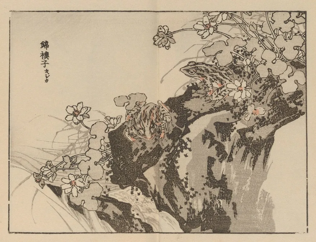 Bairei Gafu Pl 57 Wall Art by Kōno Bairei - High-Resolution Digital Print