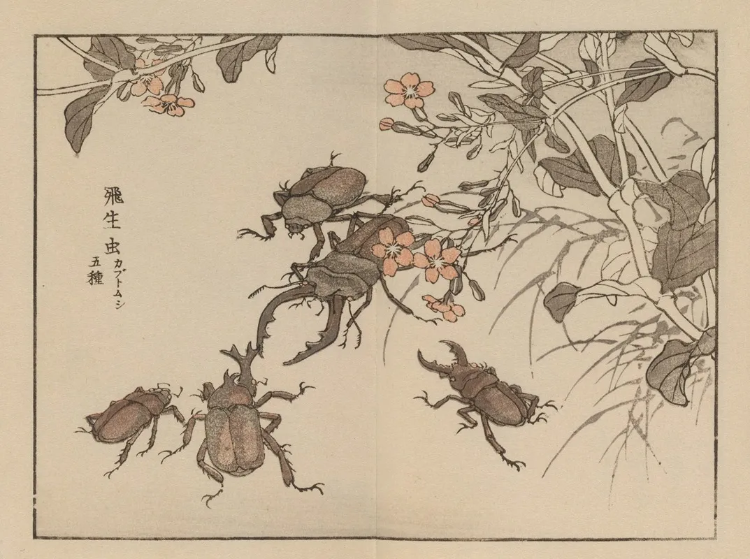 Bairei Gafu Pl 64 Wall Art by Kōno Bairei - High-Resolution Digital Print