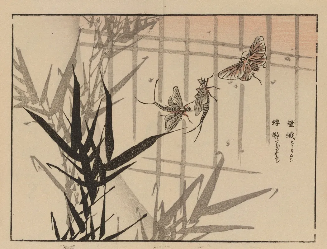 Bairei Gafu Pl 68 Wall Art by Kōno Bairei - High-Resolution Digital Print