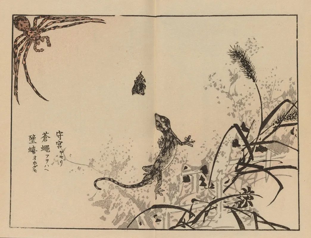 Bairei Gafu Pl 69 Wall Art by Kōno Bairei - High-Resolution Digital Print