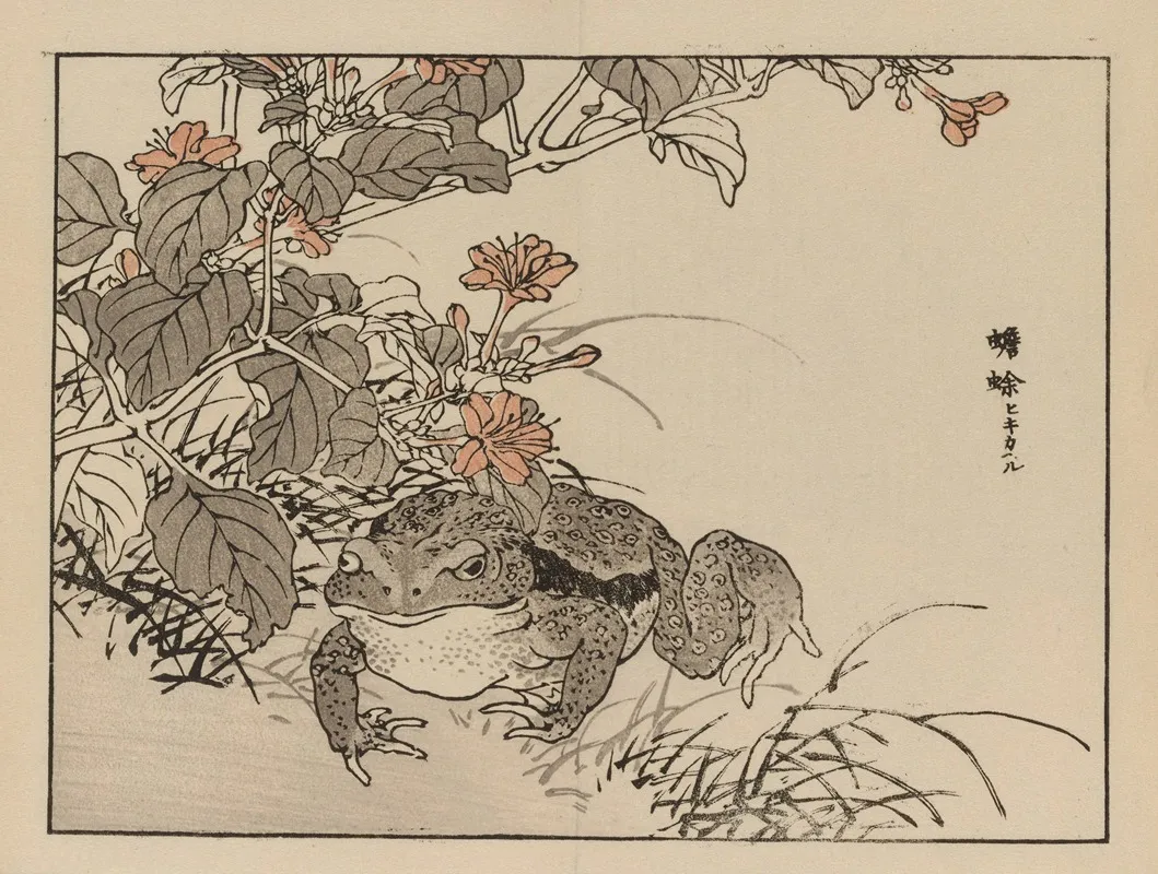 Bairei Gafu Pl 71 Wall Art by Kōno Bairei - High-Resolution Digital Print