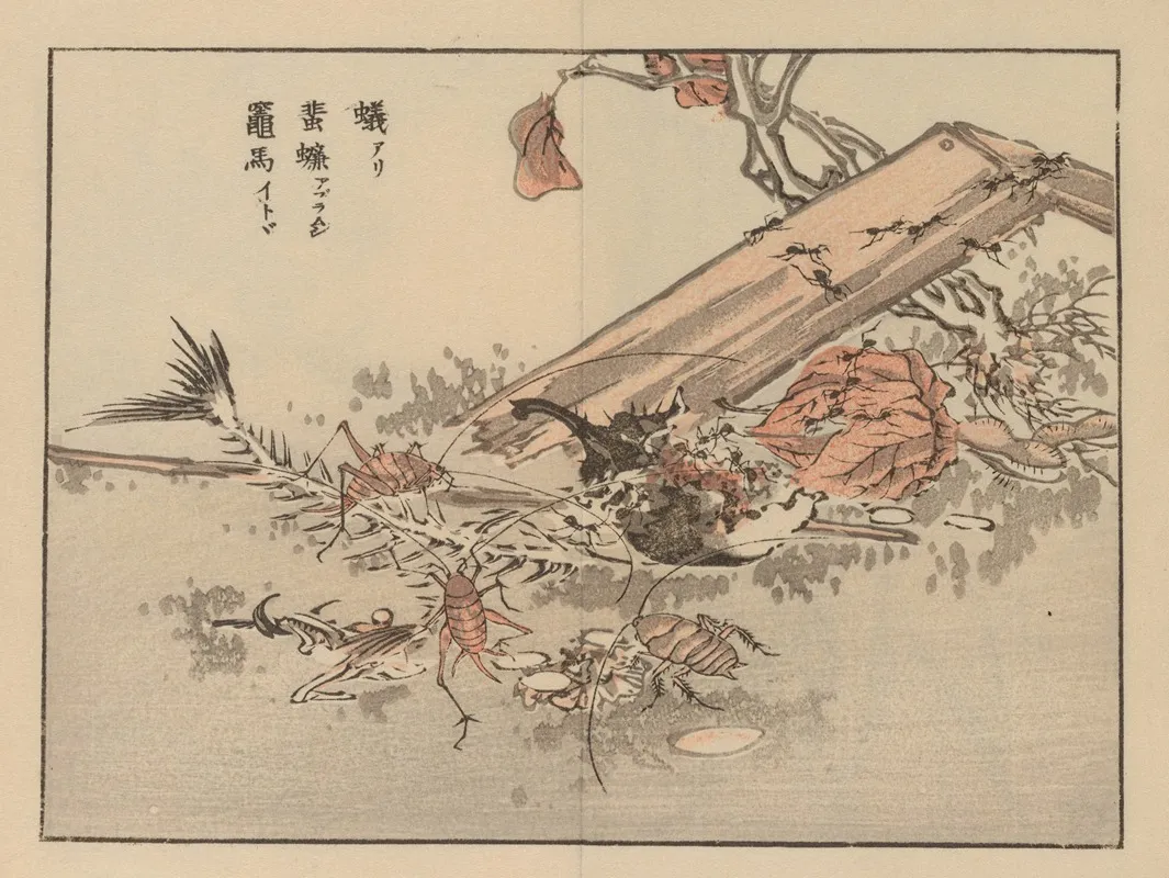 Bairei Gafu Pl 73 Wall Art by Kōno Bairei - High-Resolution Digital Print