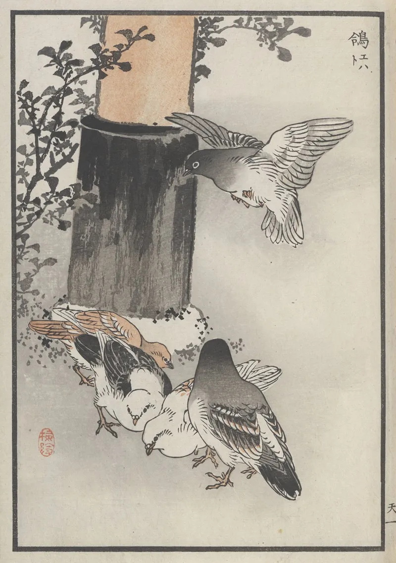 Bairei Hyakucho Gafu Ten Pl 01 Wall Art by Kōno Bairei - High-Resolution Digital Print