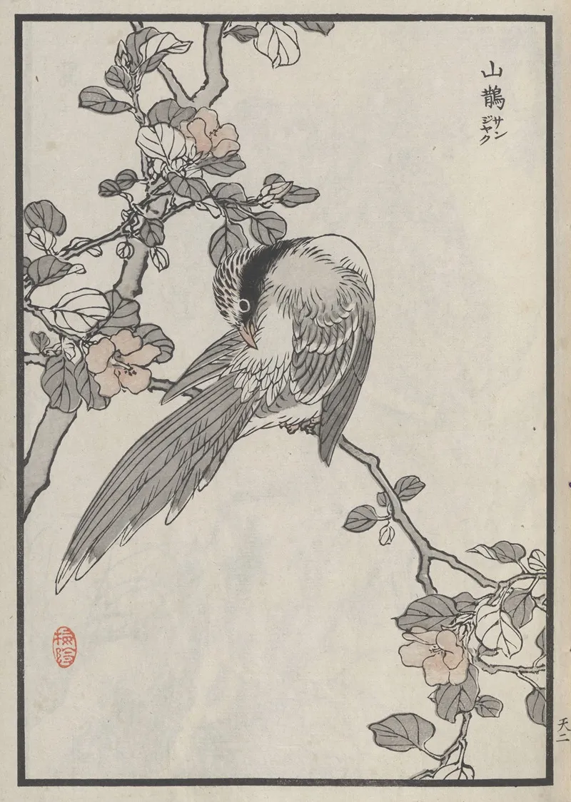 Bairei Hyakucho Gafu Ten Pl 03 Wall Art by Kōno Bairei - High-Resolution Digital Print