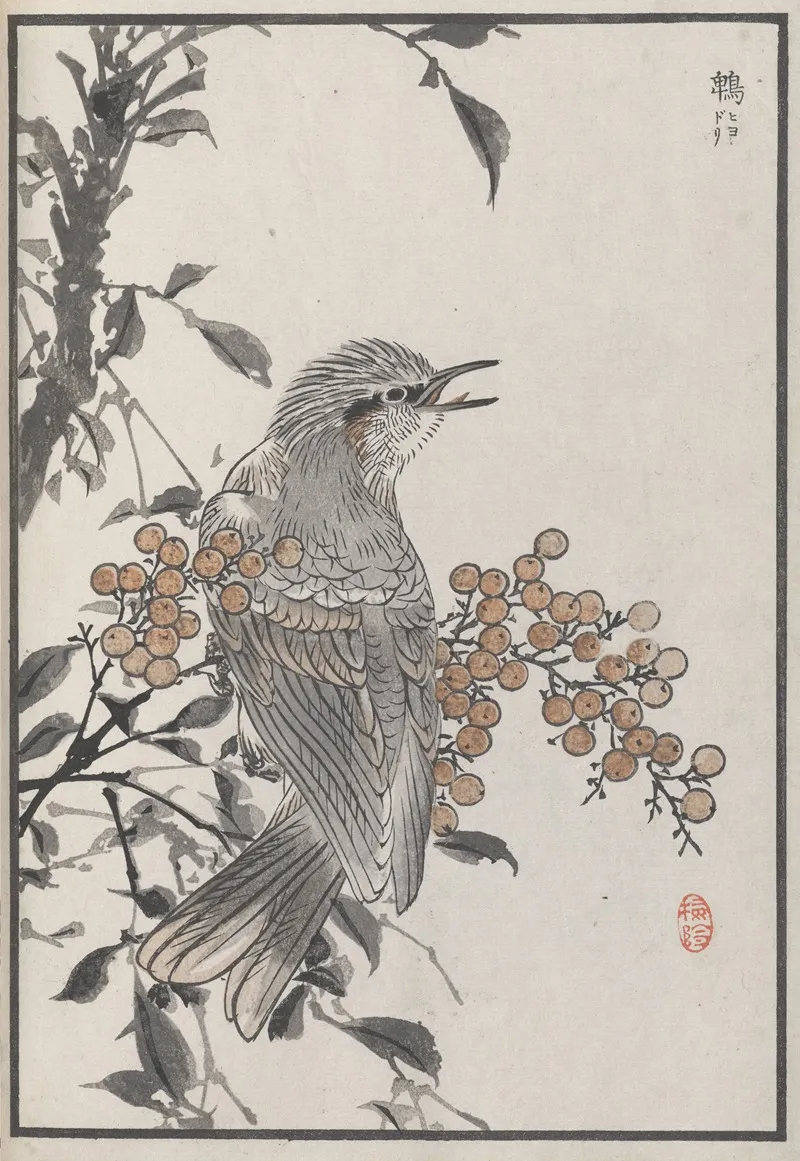 Bairei Hyakucho Gafu Ten Pl 06 Wall Art by Kōno Bairei - High-Resolution Digital Print