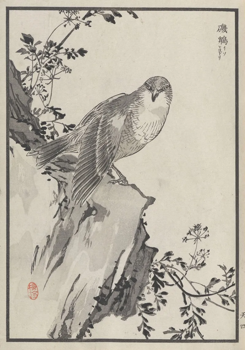 Bairei Hyakucho Gafu Ten Pl 07 Wall Art by Kōno Bairei - High-Resolution Digital Print