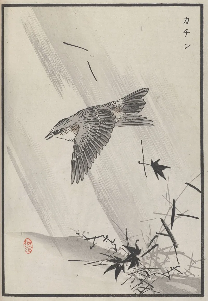 Bairei Hyakucho Gafu Ten Pl 10 Wall Art by Kōno Bairei - High-Resolution Digital Print