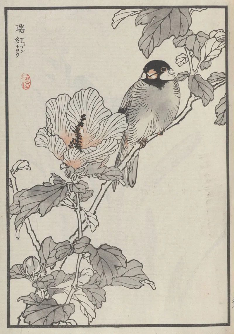 Bairei Hyakucho Gafu Ten Pl 13 Wall Art by Kōno Bairei - High-Resolution Digital Print