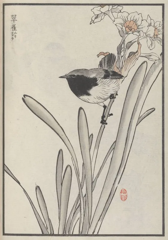 Bairei Hyakucho Gafu Ten Pl 14 Wall Art by Kōno Bairei - High-Resolution Digital Print