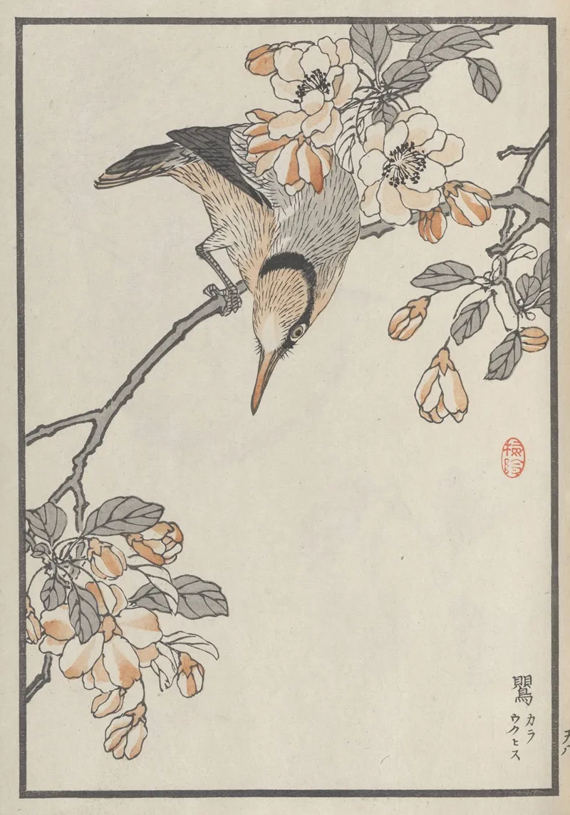 Bairei Hyakucho Gafu Ten Pl 15 Wall Art by Kōno Bairei - High-Resolution Digital Print