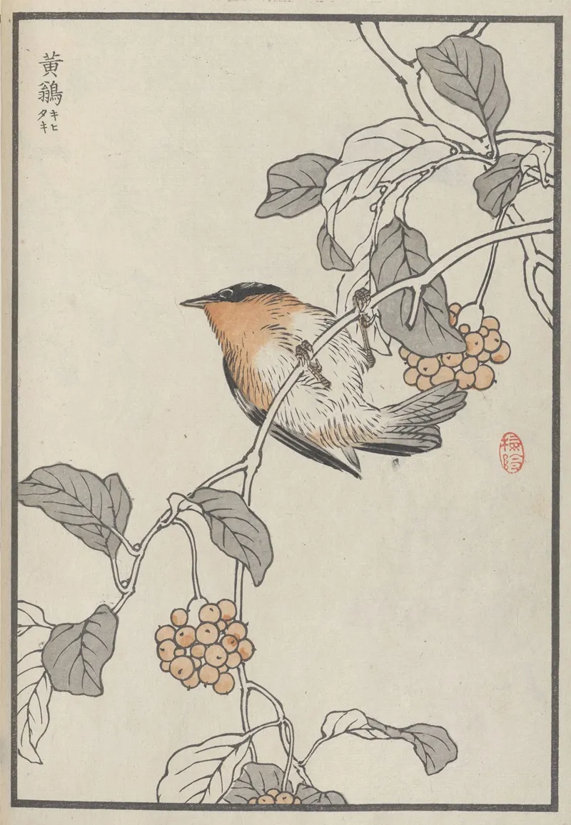 Bairei Hyakucho Gafu Ten Pl 16 Wall Art by Kōno Bairei - High-Resolution Digital Print