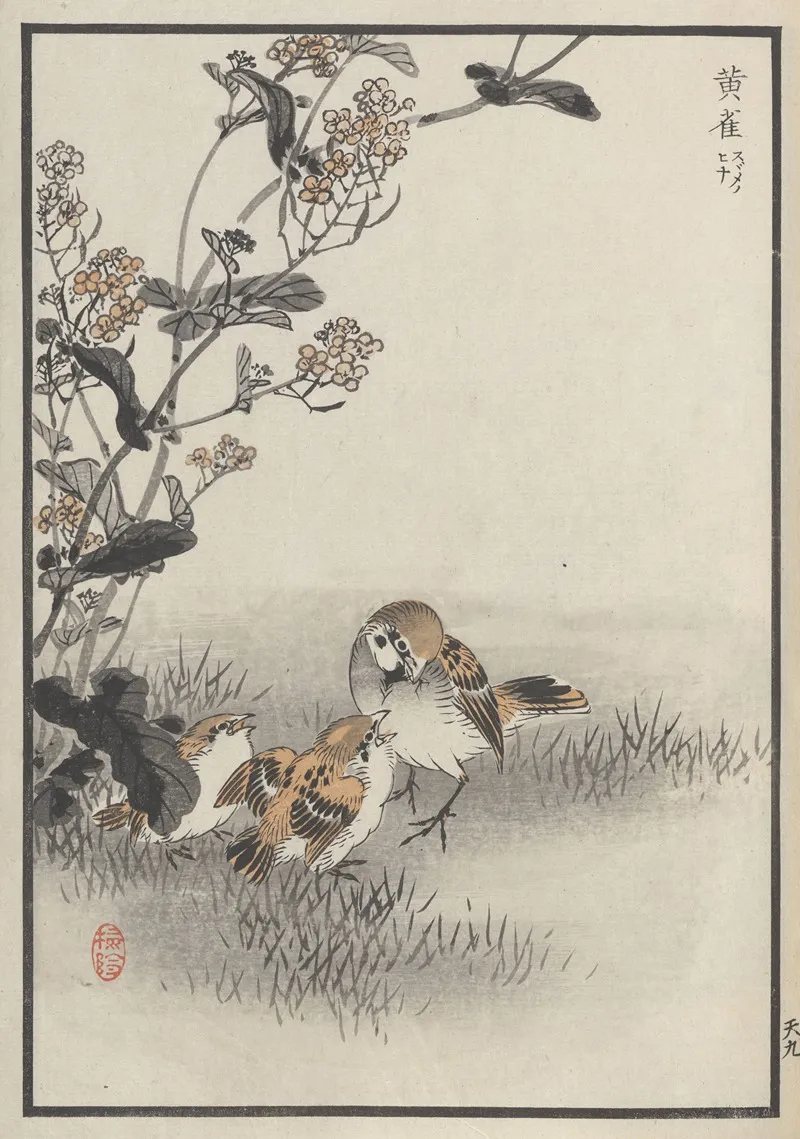 Bairei Hyakucho Gafu Ten Pl 17 Wall Art by Kōno Bairei - High-Resolution Digital Print