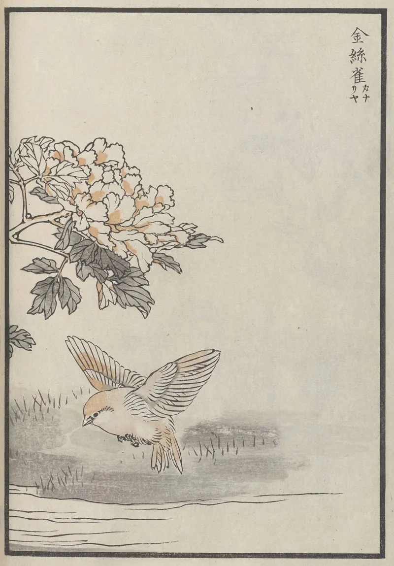 Bairei Hyakucho Gafu Ten Pl 18 Wall Art by Kōno Bairei - High-Resolution Digital Print
