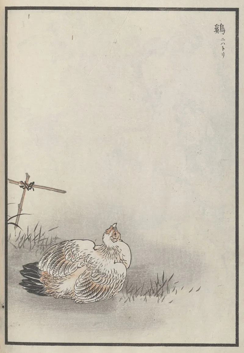 Bairei Hyakucho Gafu Ten Pl 20 Wall Art by Kōno Bairei - High-Resolution Digital Print