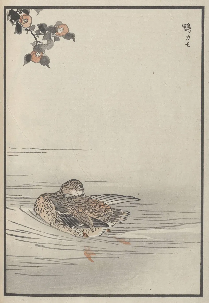 Bairei Hyakucho Gafu Ten Pl 24 Wall Art by Kōno Bairei - High-Resolution Digital Print