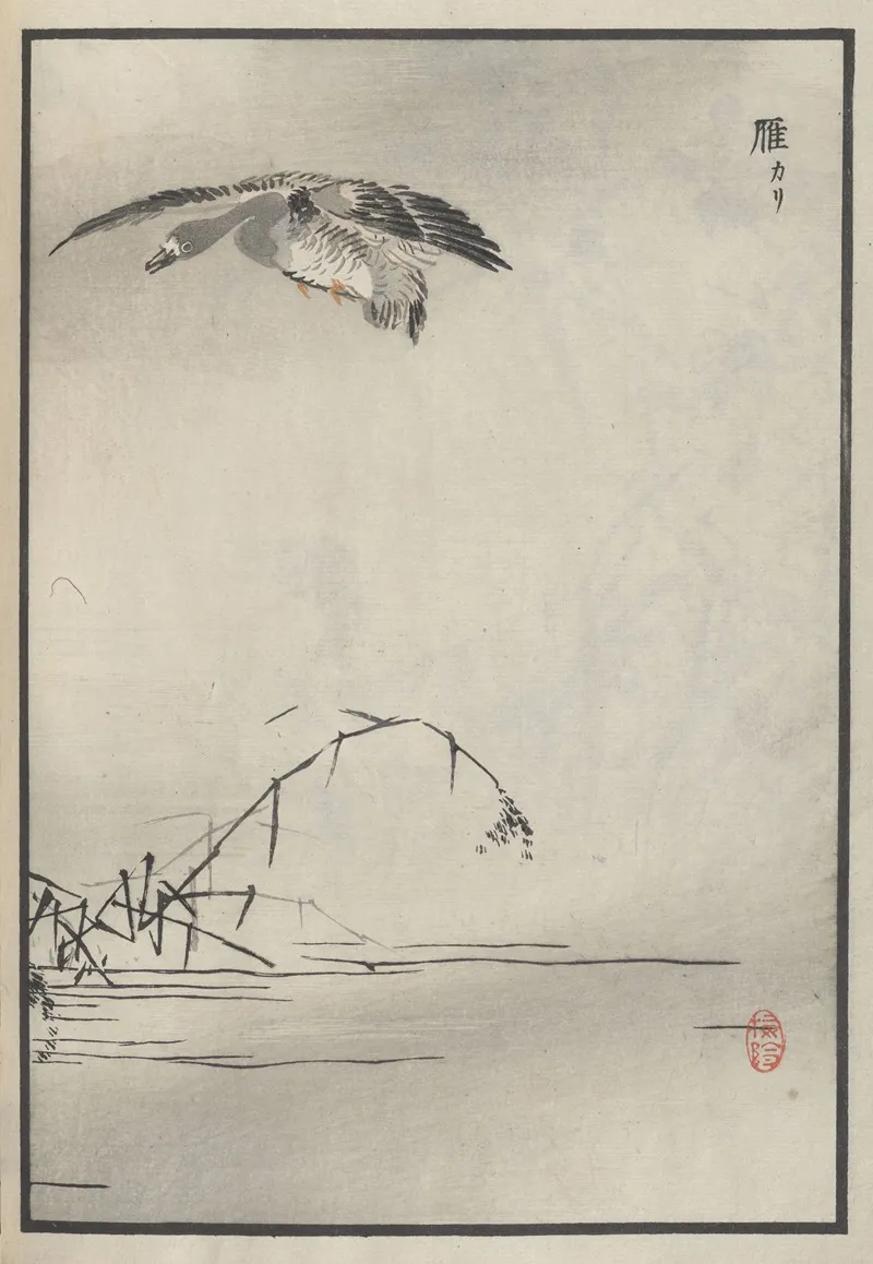 Bairei Hyakucho Gafu Ten Pl 26 Wall Art by Kōno Bairei - High-Resolution Digital Print
