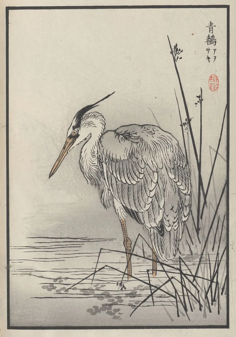 Bairei Hyakucho Gafu Ten Pl 28 Wall Art by Kōno Bairei - High-Resolution Digital Print
