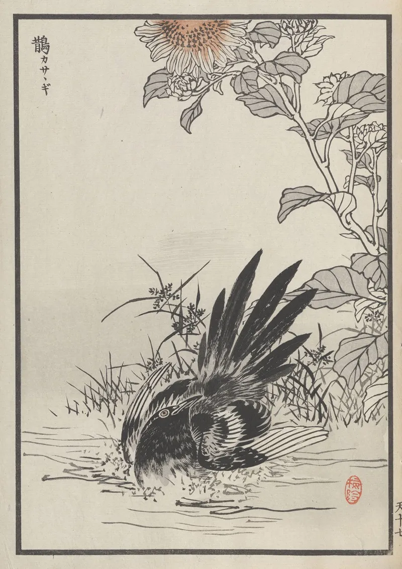 Bairei Hyakucho Gafu Ten Pl 33 Wall Art by Kōno Bairei - High-Resolution Digital Print
