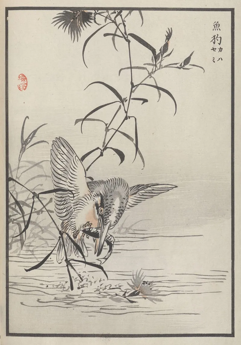 Bairei Hyakucho Gafu Ten Pl 34 Wall Art by Kōno Bairei - High-Resolution Digital Print