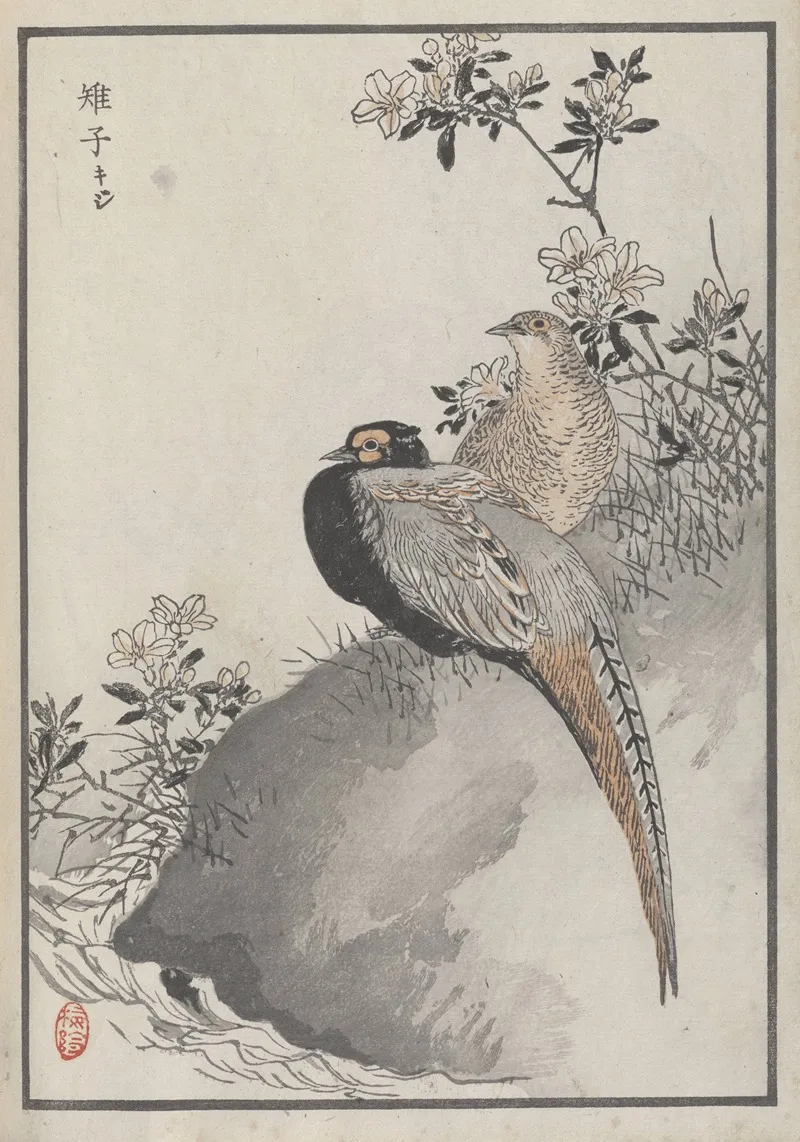 Bairei Hyakucho Gafu Ten Pl 42 Wall Art by Kōno Bairei - High-Resolution Digital Print