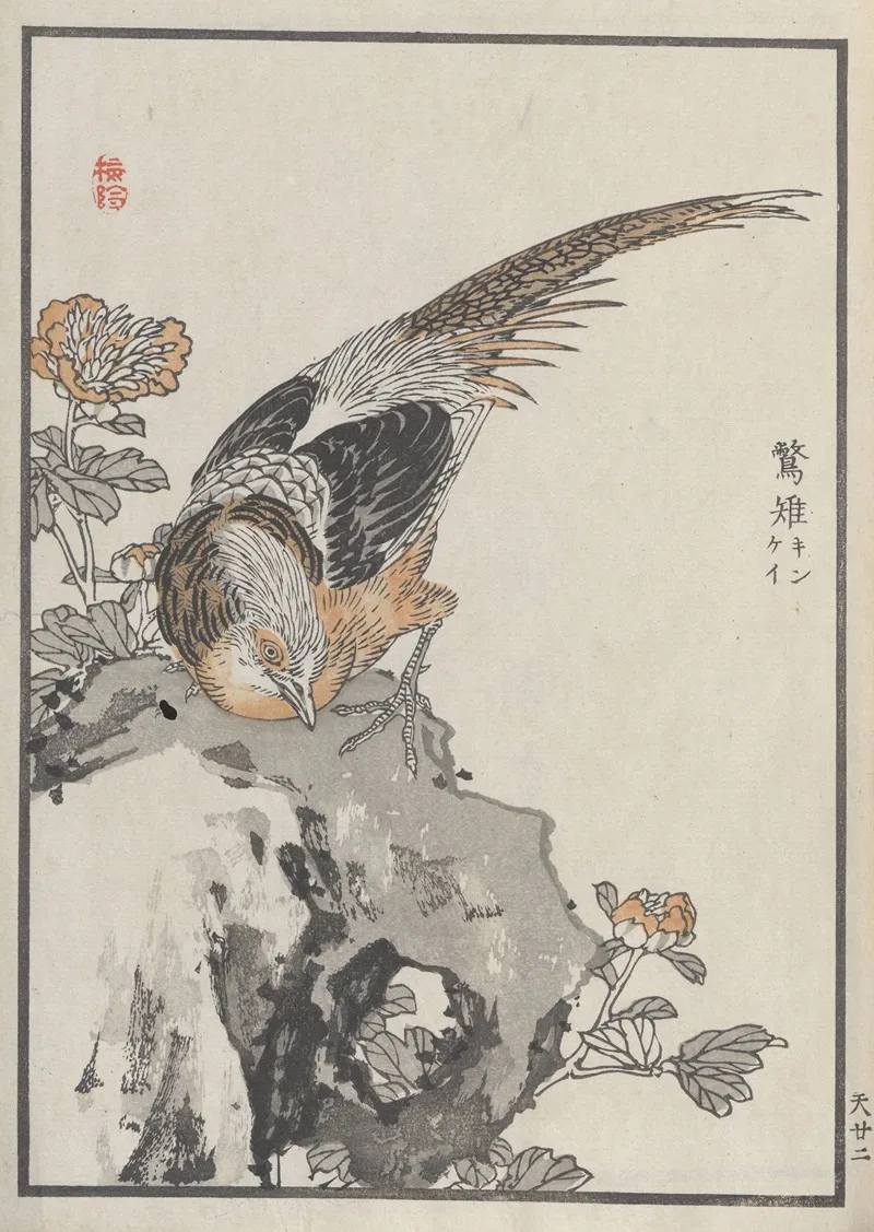 Bairei Hyakucho Gafu Ten Pl 43 Wall Art by Kōno Bairei - High-Resolution Digital Print