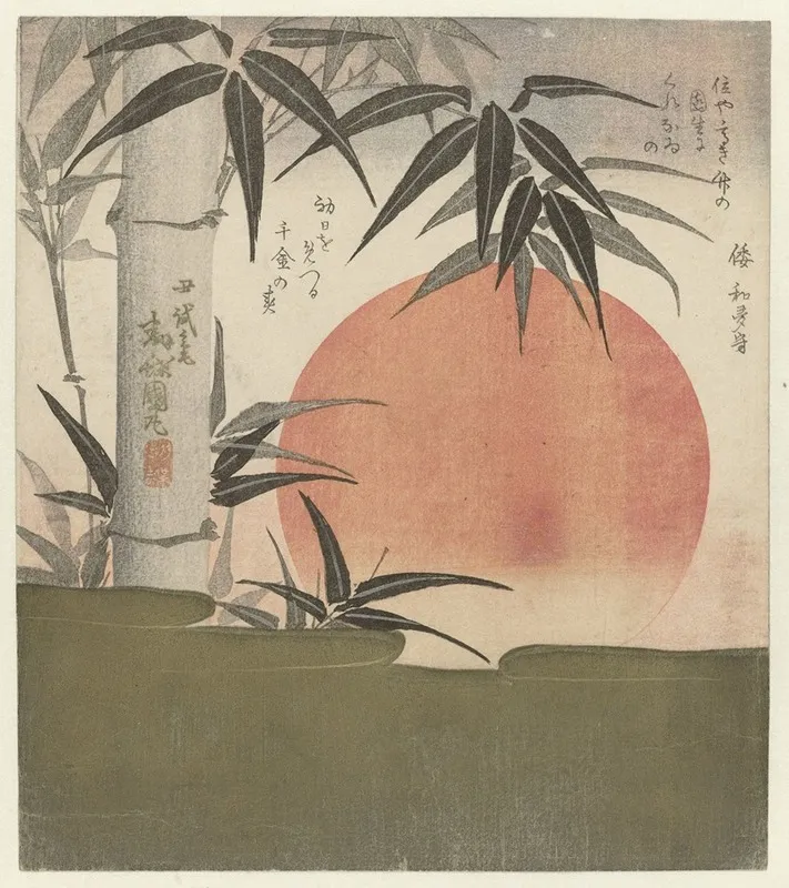 Bamboo And Rising Sun Wall Art by Utagawa Kunimaru - High-Resolution Digital Print