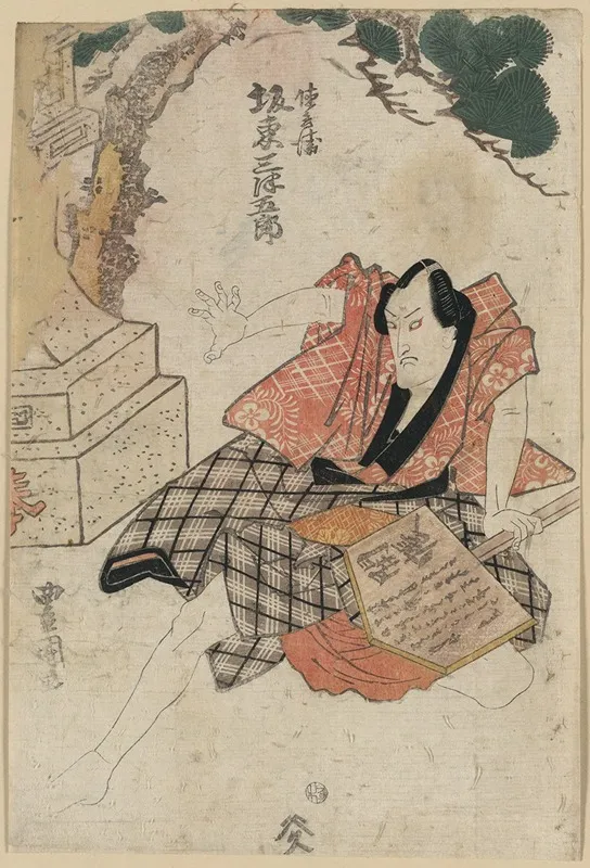 Bando Mitsugoro No Tokubei Wall Art by Toyokuni Utagawa - High-Resolution Digital Print