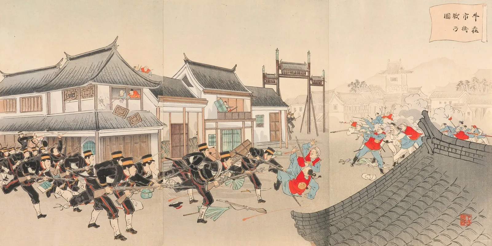 Battle In The Streets Of Niuzhuang
