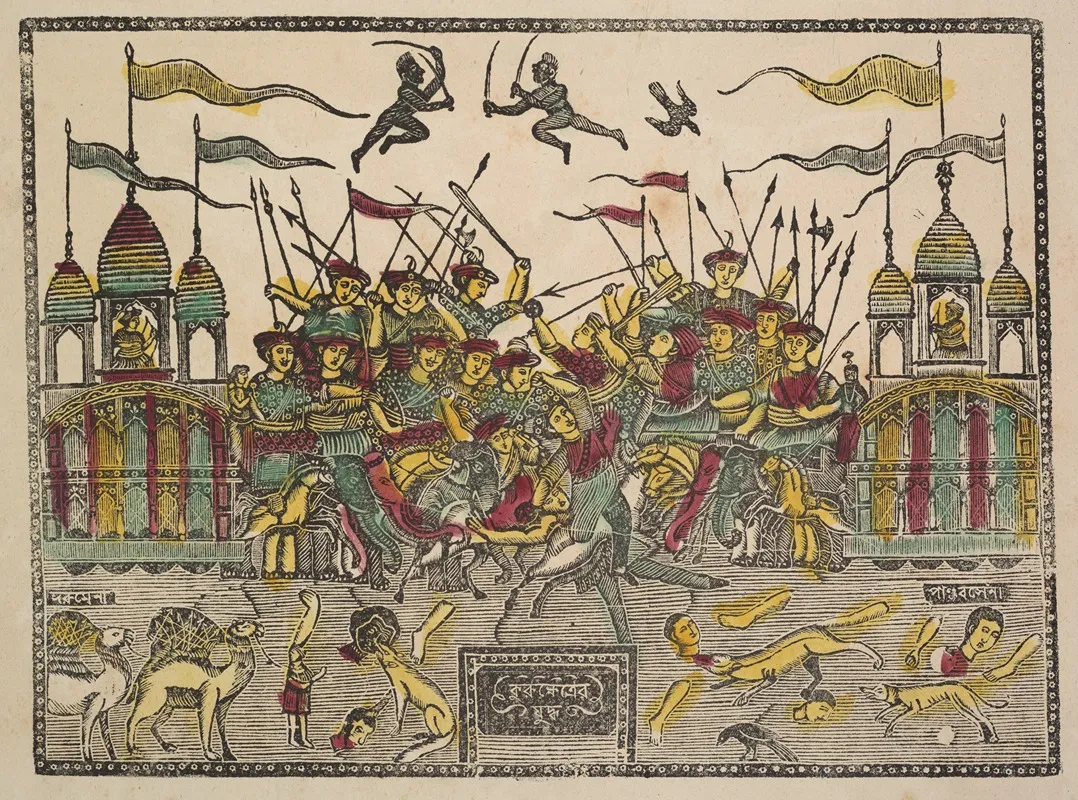 Battle Scene At Kurukshetra From The Mahabharata War Wall Art by Shri Gobinda Chandra Roy - High-Resolution Digital Print