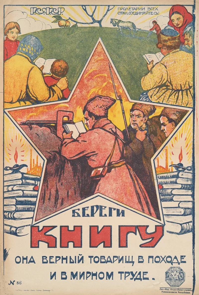 Beregi Knigu Ona Vernyi Tovarishch V Pokhode I V Mirnom Trude Wall Art by Anonymous - High-Resolution Digital Print