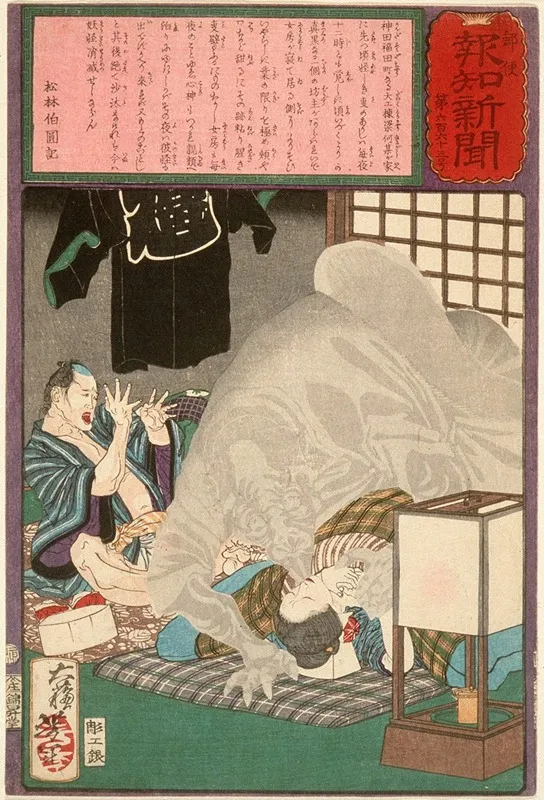 Black Monster Attacking A Carpenters Wife In Kanda Wall Art by Tsukioka Yoshitoshi - High-Resolution Digital Print