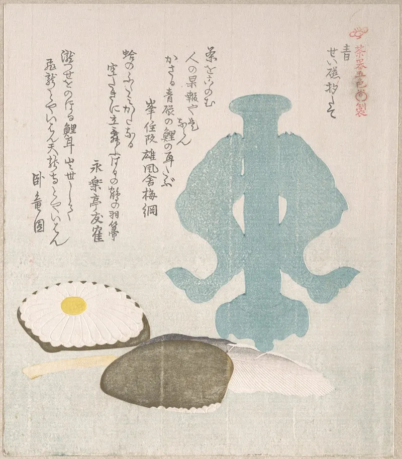 Blue Dipper Holder Of Celadon And Other Objects For The Tea Ceremony