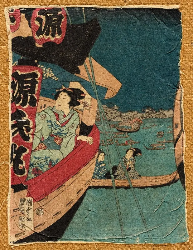 Boating On The Sumida River