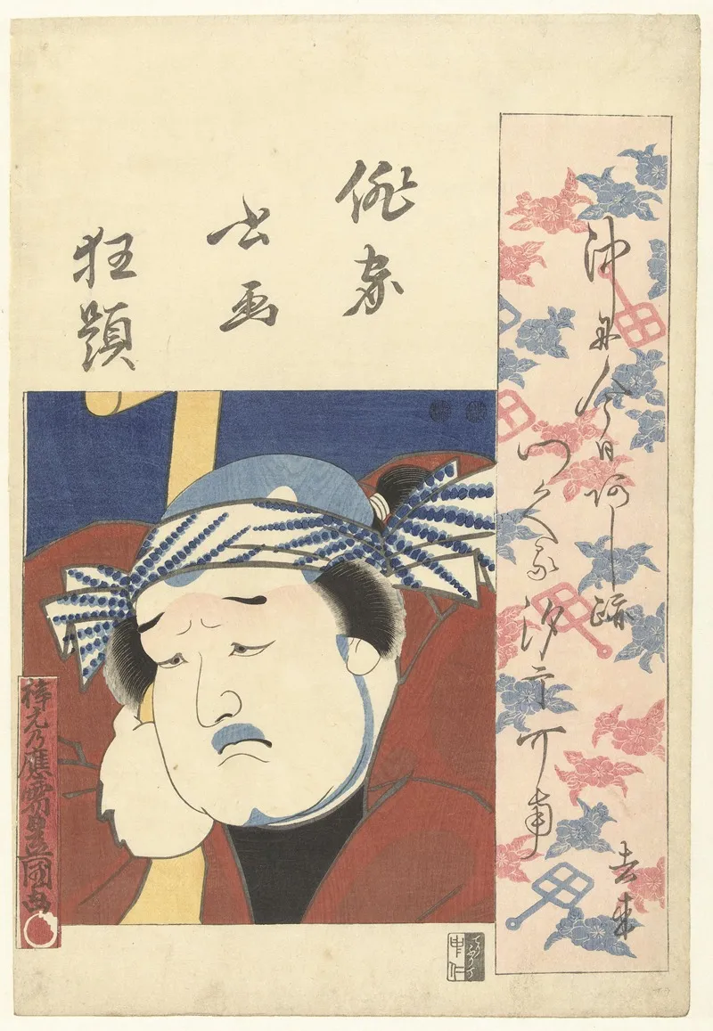 Bust Portrait Of An Actor Wall Art by Utagawa Kunisada (Toyokuni III) - High-Resolution Digital Print