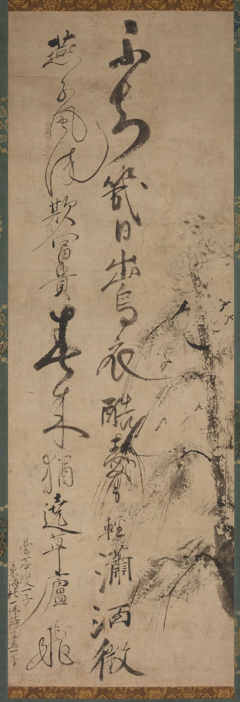Calligraphy With Willow And Swallows