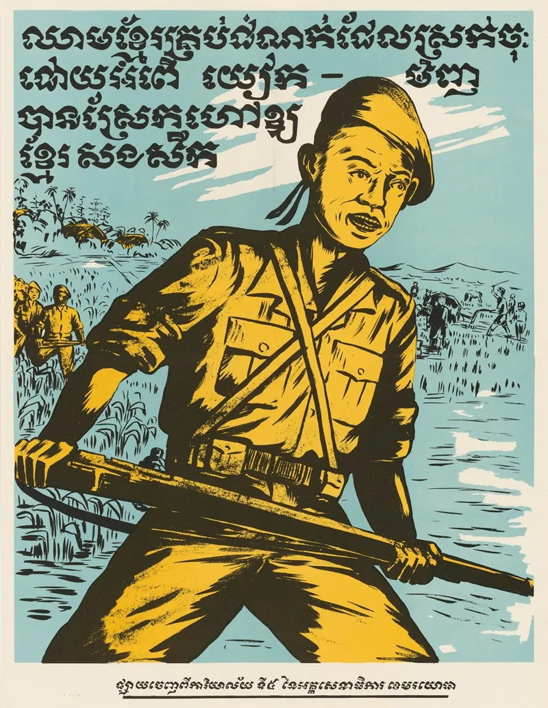 Cambodian Blood