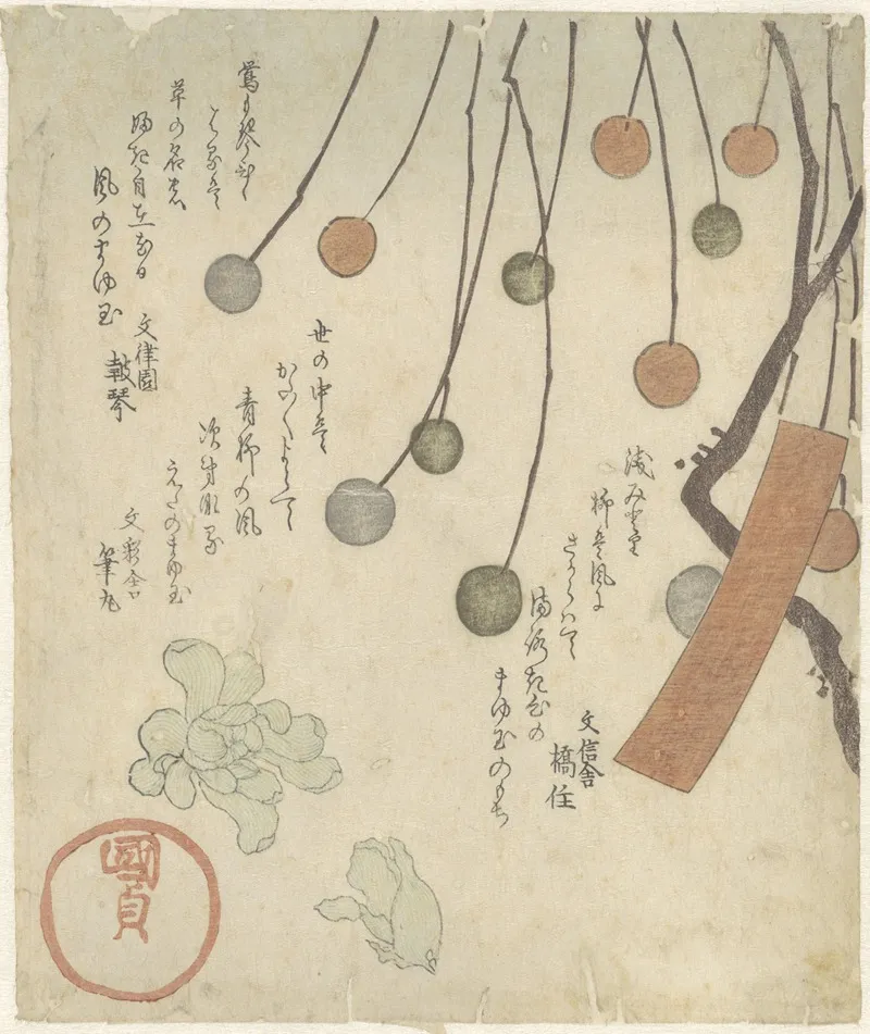 Candy Rice Balls Wall Art by Utagawa Kunisada (Toyokuni III) - High-Resolution Digital Print