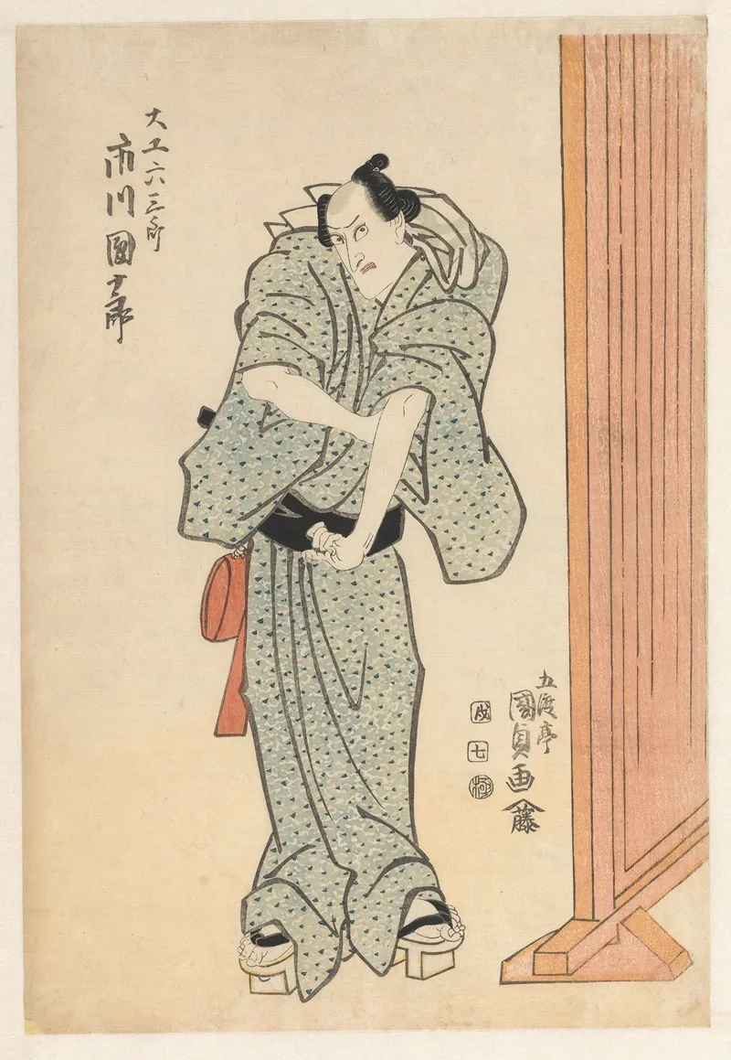 Carpenter Rokusaburo Next To A Wooden Gate Wall Art by Utagawa Kunisada (Toyokuni III) - High-Resolution Digital Print