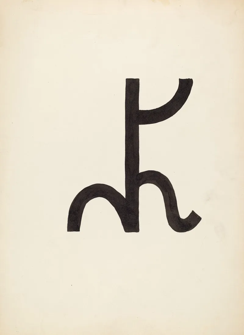 Cattle Brand 14
