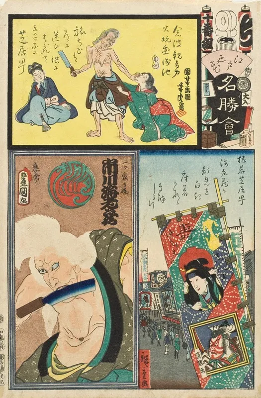 Chi Brigade Tenth Group Theater District In Saruwaka Actor Ichikawa Ebizo V As The Old Woman Of The Lonely House 2