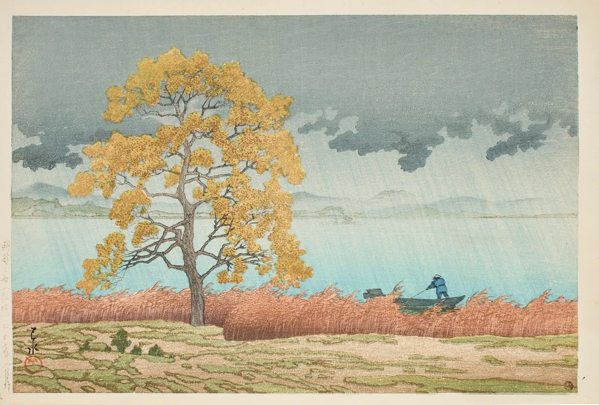 Chihan No Ame Matsue Lakeside Shower Matsue