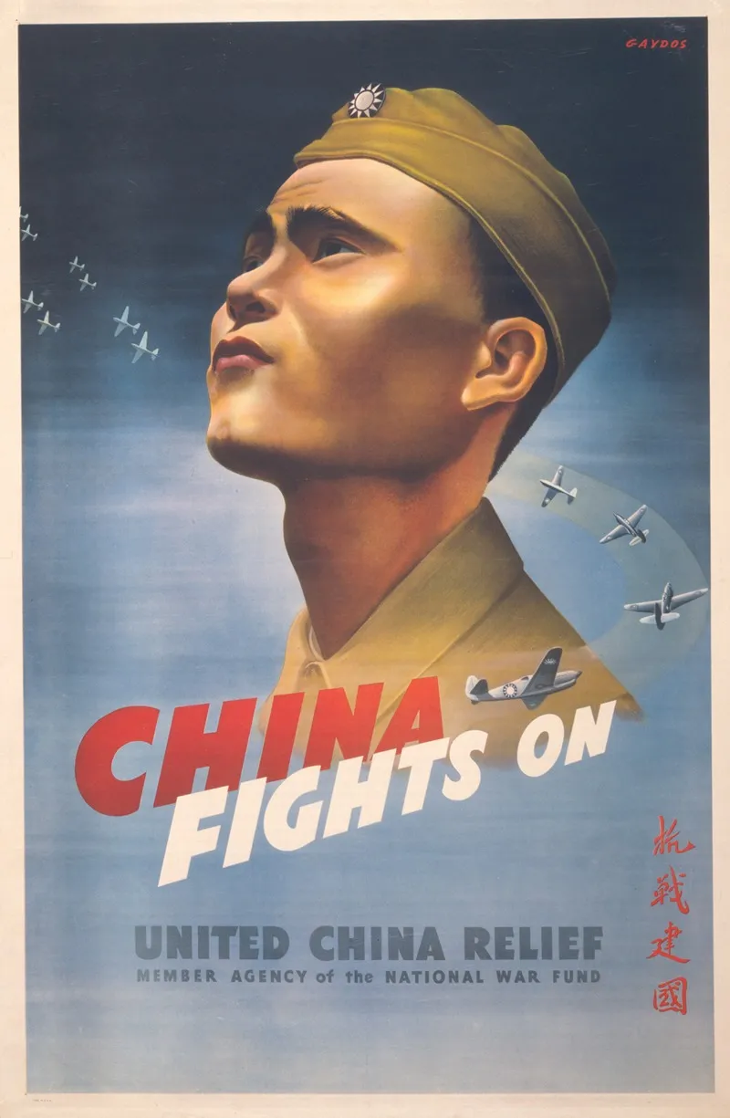 China Fights On Wall Art by John Gaydos - High-Resolution Digital Print