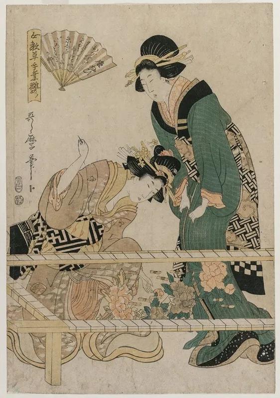 Chinese Embroidery From The Series Instructive Patterns For Womens Handicraft