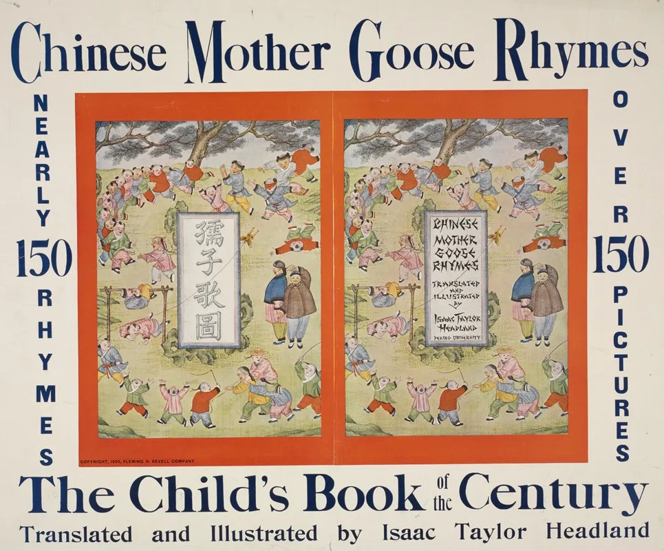 Chinese Mother Goose Rhymes