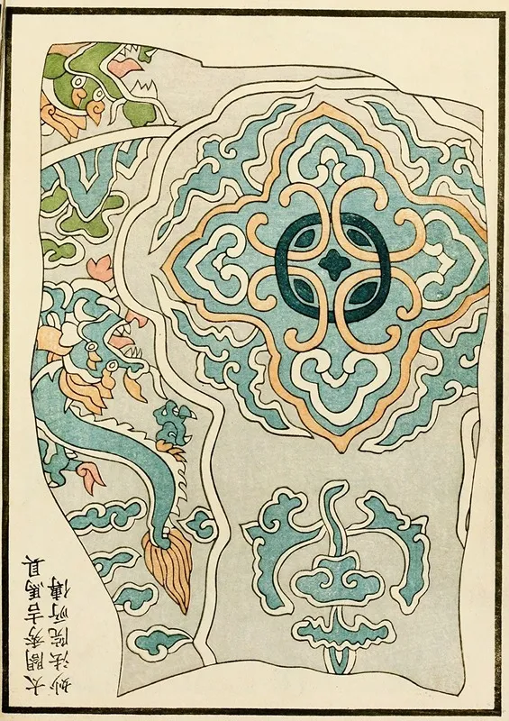 Chinese Prints Pl 101 by A. F. Stoddard &amp; Company - High-Resolution Digital Print