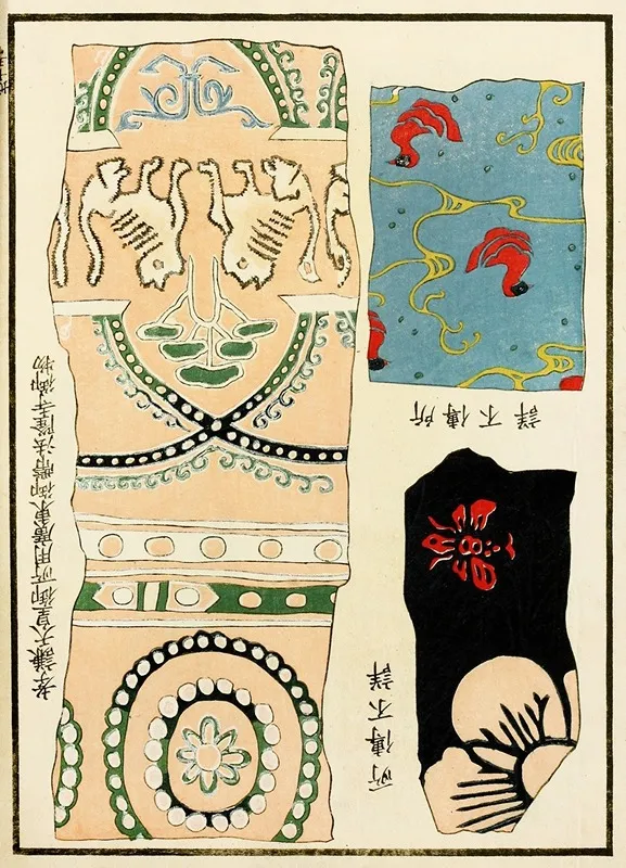 Chinese Prints Pl 105 by A. F. Stoddard &amp; Company - High-Resolution Digital Print